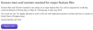 Casting Collective advertisement